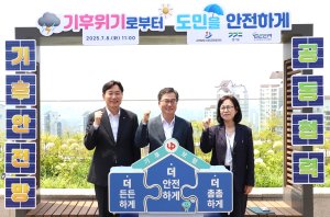 최신 뉴스 이미지