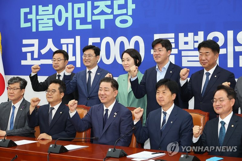 민주당 코스피 5000 특위 (출처=연합뉴스)