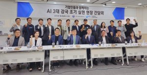 최신 뉴스 이미지