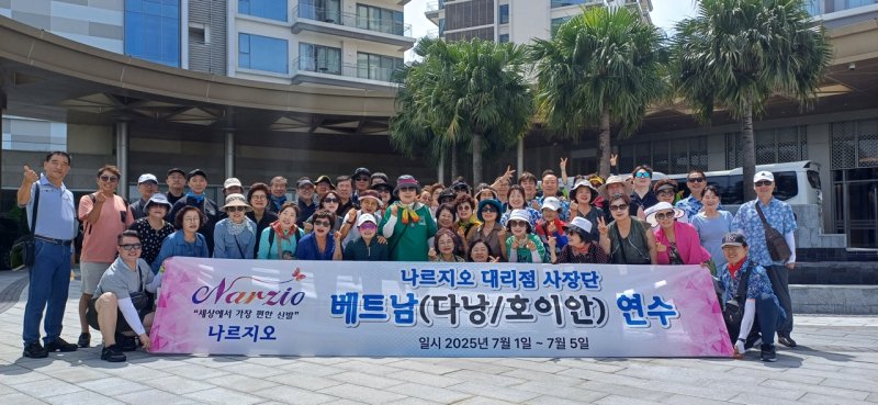 나르지오 임옥순 회장(앞줄 왼쪽 네번째)이 베트남 뉴월드 호이아나호텔 앞에서 대리점주들과 기념촬영을 하고 있다. 나르지오 제공