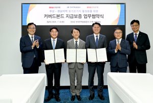 최신 뉴스 이미지