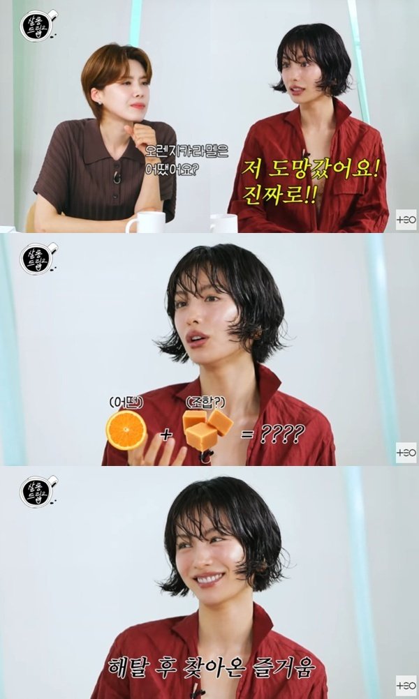 나나 "오렌지캬라멜 때문에 도망가…애프터스쿨이 내 취향"