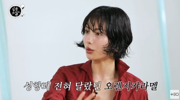 나나 오렌지캬라멜 때문에 도망가…애프터스쿨이 내 취향