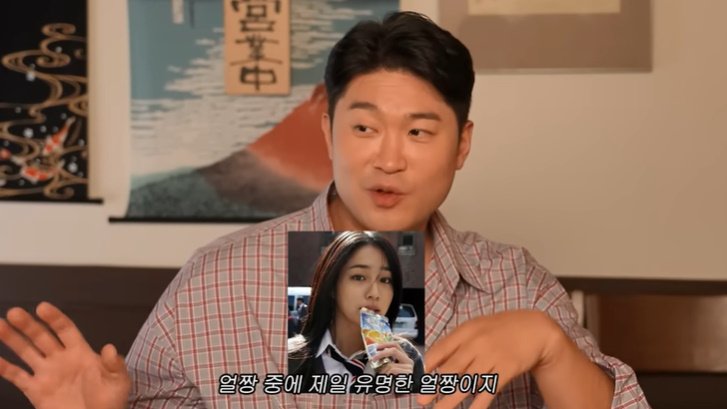 다이나믹듀오 "이민정, 과거 예쁜 걸로 유명했던 얼짱"