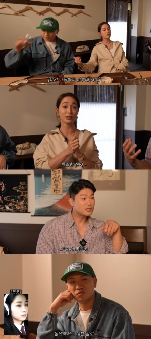 다이나믹듀오 이민정, 과거 예쁜 걸로 유명했던 얼짱