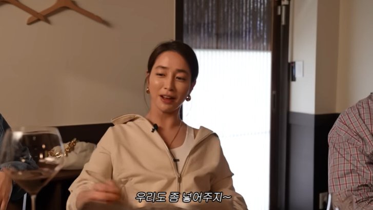 이민정 "다듀 노래 내레이션, 저작권료 안 나와" 서운