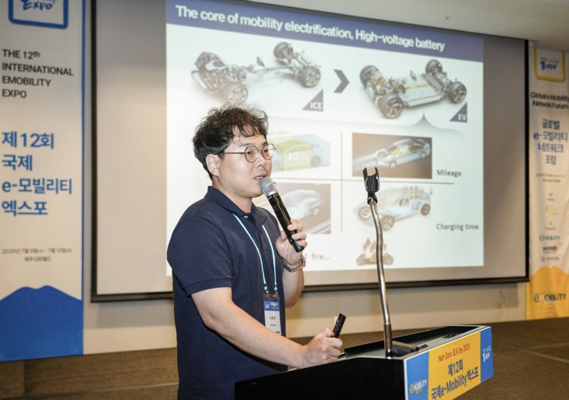 이종욱 한국기술교육대 교수가 8일 제주 서귀포 제주신화월드에서 한국자동차기자협회가 개최한 '2025 전동화 시대로의 대전환' 포럼에서 차세대 e-모빌리티 안전 기술 트렌드를 주제로 발표하고 있다(한국차기자협회 제공). 2025.07.08.