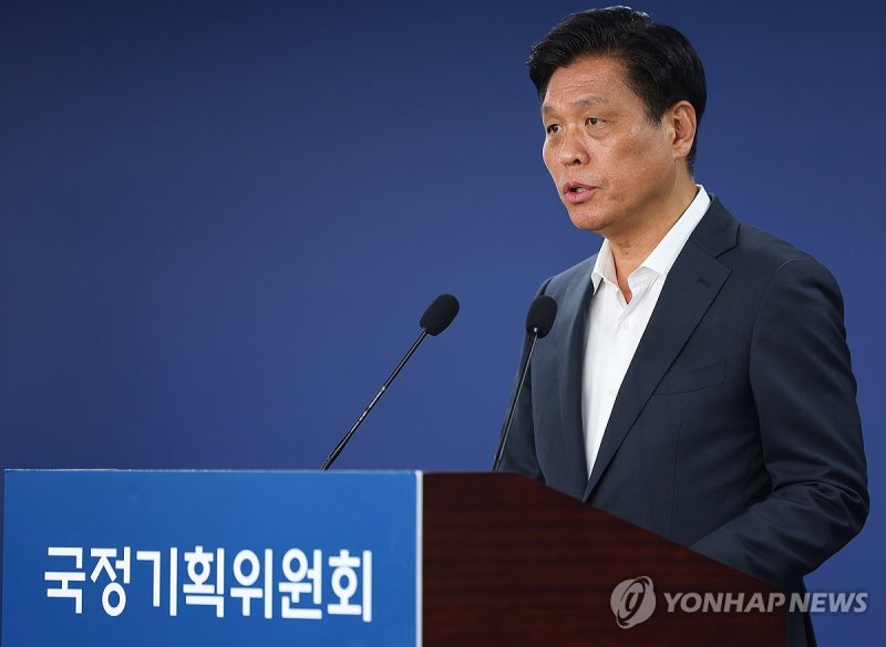 (출처=연합뉴스)