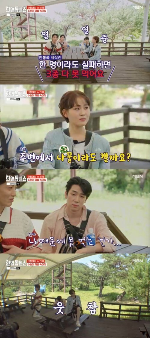 '생일' 최수호, 깜짝 카메라 속았다…갈등 폭발에 당황