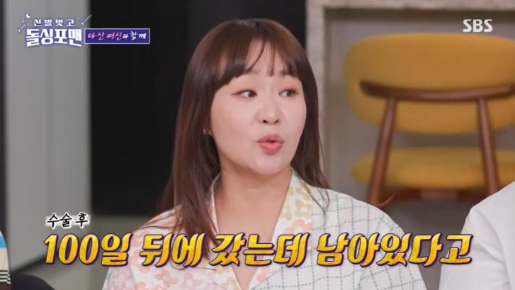 '오형제 맘' 정주리 "남편 정관수술 받아…여섯째 없어"