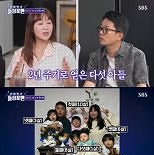 ′오형제 맘′ 정주리 ″남편 정관수술 받아…여섯째 없어″