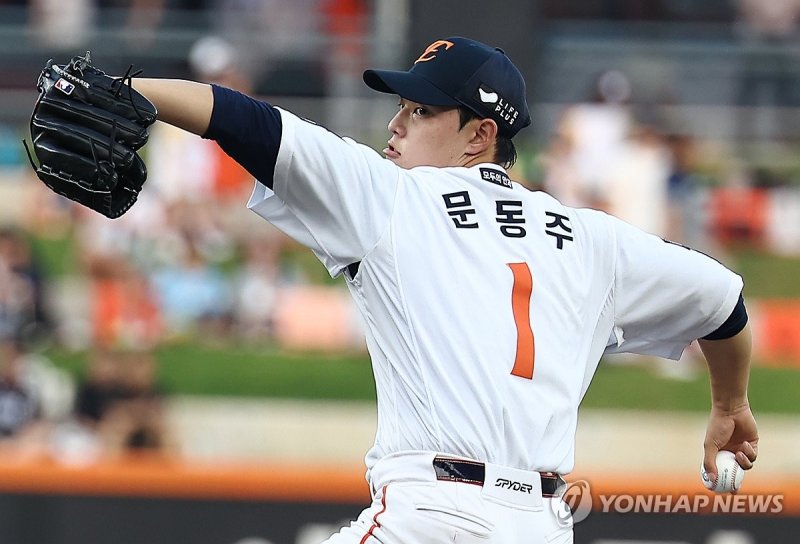 한화 선발 문동주 (출처=연합뉴스)