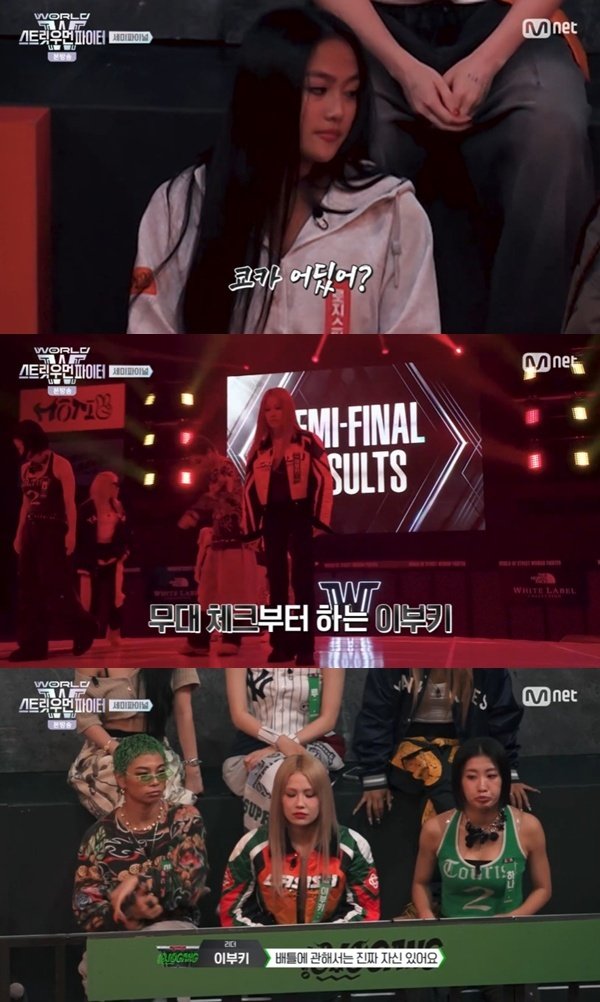 오사카오죠갱 이부키 "쿄카 없어도 이길 것…배틀 자신 있다"