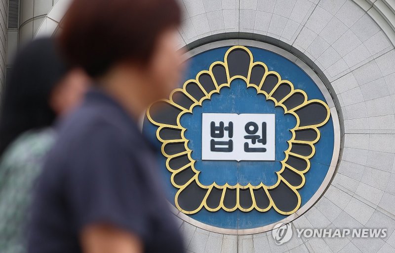 내란특검, 윤 전 대통령 영장심사 9일 오후 2시 15분 (출처=연합뉴스)