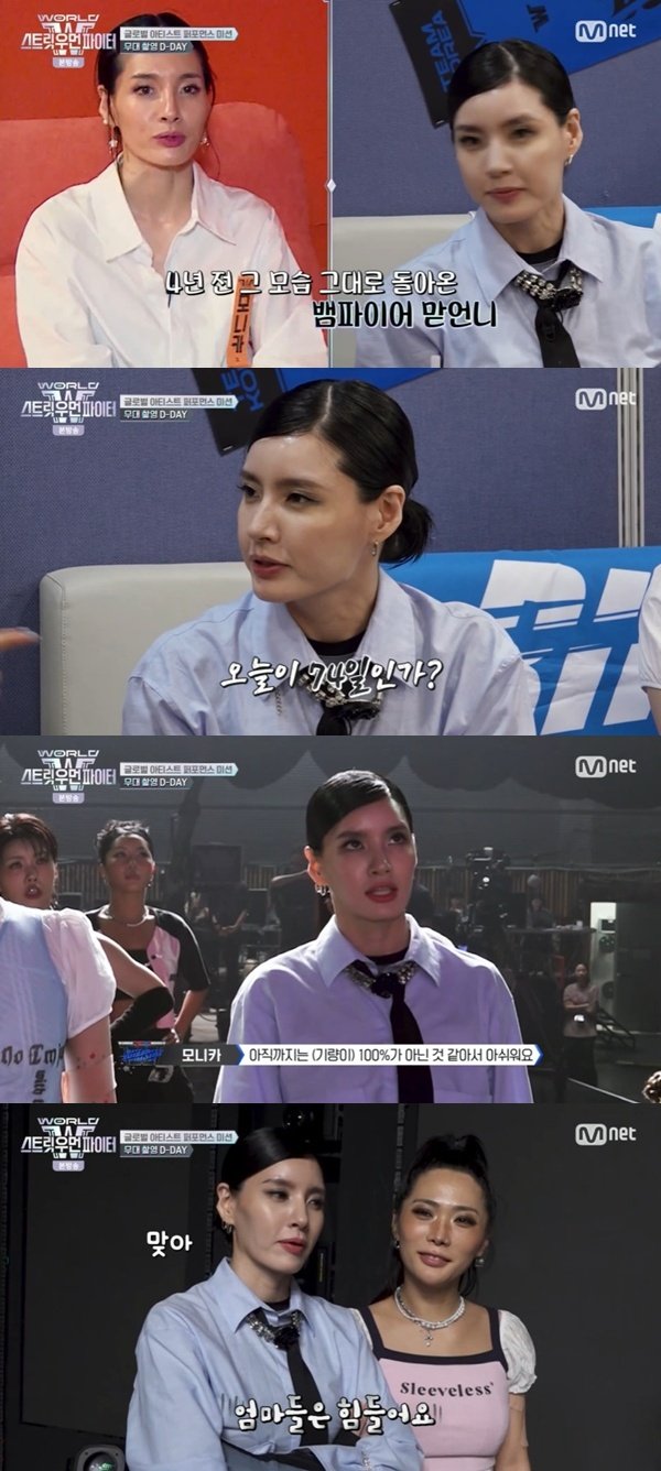 모니카, 출산 74일 만에 복귀…"피해 끼치지 않게 노력" [RE:TV]