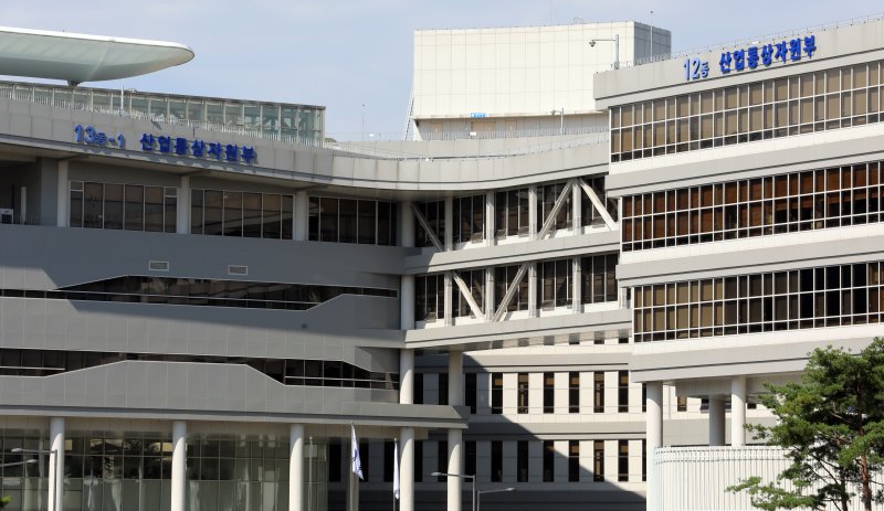 세종시 어진동 정부세종청사 산업통상자원부. 뉴시스