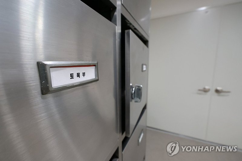 김건희 특검팀, 첫 강제수사로 삼부토건 압수수색 (출처=연합뉴스)