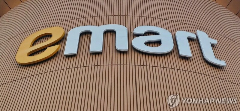 이마트 (출처=연합뉴스)