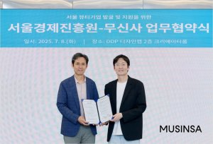 최신 뉴스 이미지