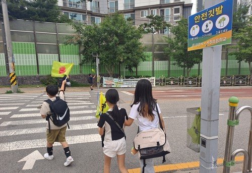 "어린이가 건너고 있어요" (출처=연합뉴스)