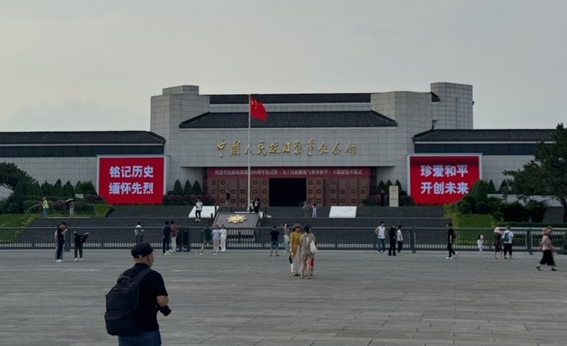 베이징에 있는 중국인민항일전쟁기념관 (출처=연합뉴스)