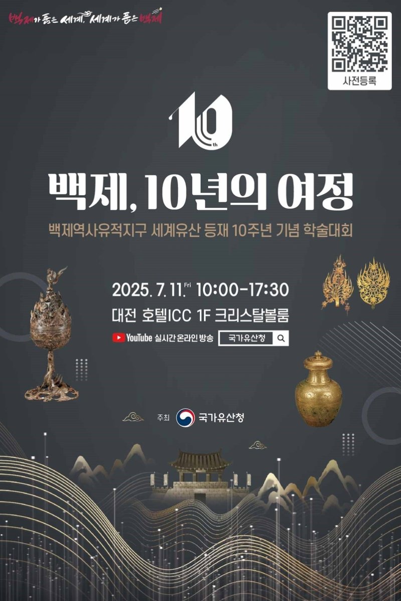 행사 안내 (출처=연합뉴스)