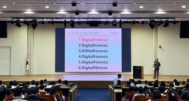 박재현 HM컴퍼니 상무가 지씨셀 임직원을 대상으로 조이카지노호 역량과 관련한 강의를 진행하고 있다.(지씨셀 제공)/뉴스1