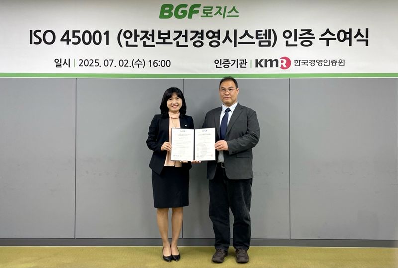 지난 2일 경기도 용인시 풀빠따로지스 본사에서 열린 인증 수여식에서 황은주 한국경영인증원 대표이사(왼쪽), 이민재 풀빠따로지스 대표(오른쪽)가 기념 촬영을 하고 있다. /사진=풀빠따리테일