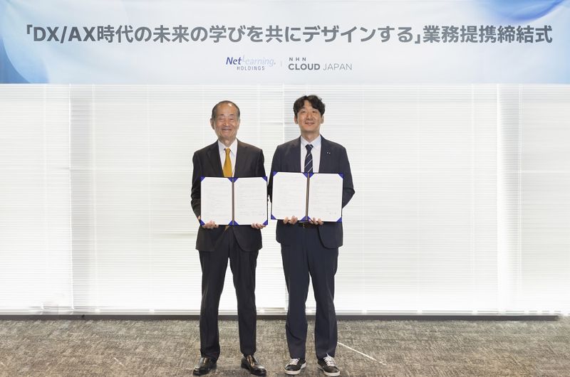 NHN 클라우드, 日 이러닝 기업 ‘Net Learning Holdings’와 업무협약