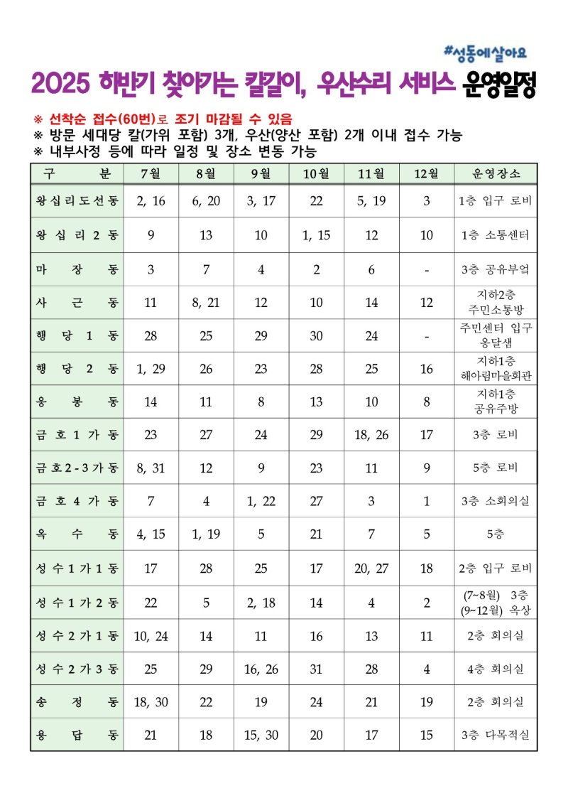 해피카지노청 제공