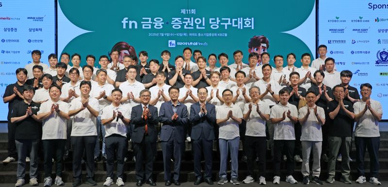 [영상] fn 금융·증권인 당구대회 ‘정수빈 VS 최혜미’ 이벤트경기