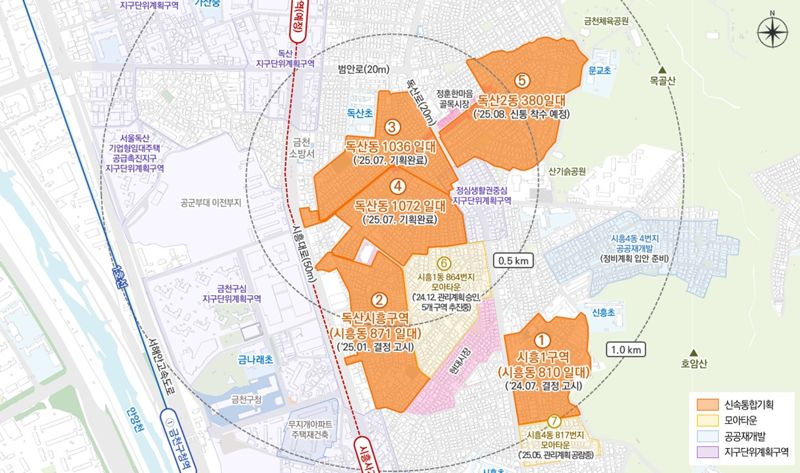 서울 금천구 독산·시흥동 일대 현황도. 서울시 제공