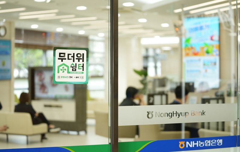 농협에어카지노 제공