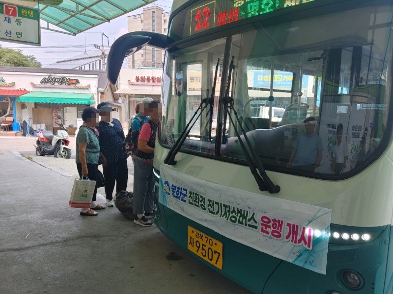 [봉화=뉴시스] 봉화군 주민들이 친환경 전기저상버스에 승차하고 있다. (사진=봉화군 제공) 2025.07.09. photo@newsis.com *재판매 및 DB 금지