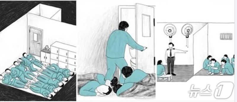 전국 구치소의 과밀수용 문제점을 지적하며 민주사회를 위한 변호사 모임이 내놓은 삽화. /사진=민변, 뉴스1