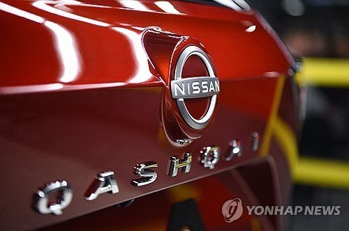 닛산 차량 (출처=연합뉴스)