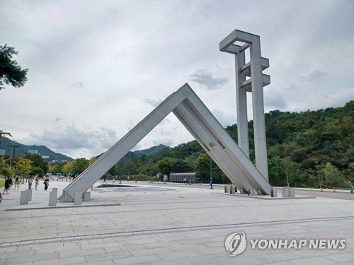 서울대 관악캠퍼스 정문 (출처=연합뉴스)