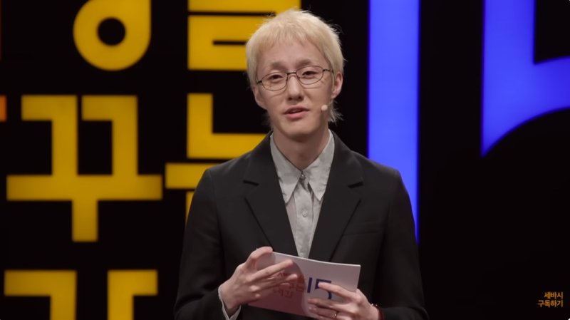 [서울=뉴시스] 지난 7일 유튜브 채널 '세바시 강연'에는 가수 자이언티의 강연 영상이 공개됐다.(사진=유튜브 채널 '세바시 강연' 화면 캡처) 2025.07.09 photo@newsis.com *재판매 및 DB 금지