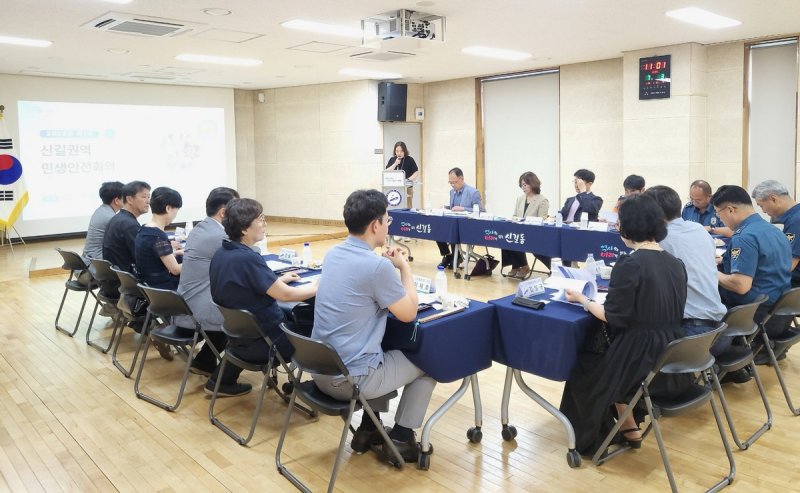 안산시 민생안전회의 (출처=연합뉴스)