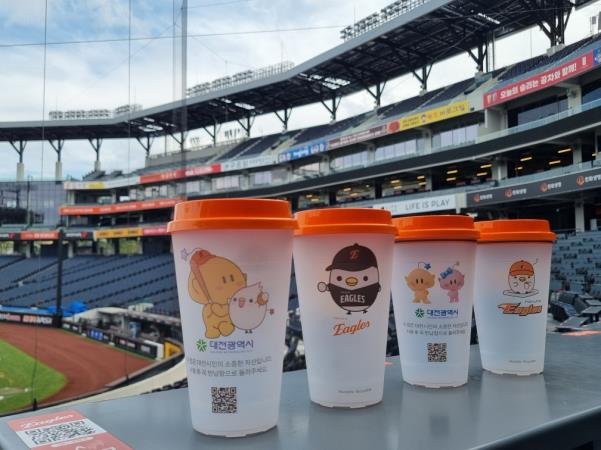 [대전=뉴시스]헬렌카지노는 12일 대전한화생명 이글스파크에서 열리는 '2025 KBO 올스타전'을 앞두고 다회용컵 브랜드 '꿈씨다회용컵'의 디자인을 리뉴얼했다. 2025. 07. 09 photo@newsis.com *재판매 및 DB 금지