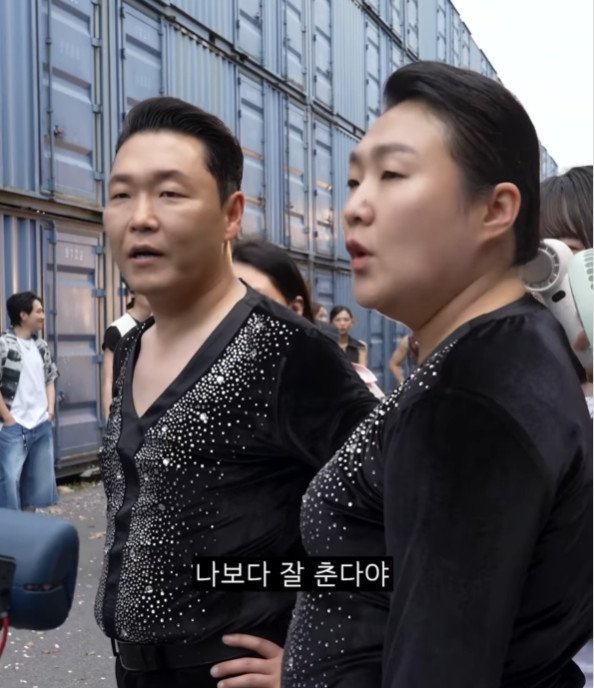 도대체 누가 싸이야?…이수지와 '러브버그' 같은 닮은꼴 [N샷]