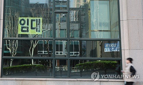 오피스 공실률 2년9개월만에 최고치 (출처=연합뉴스)