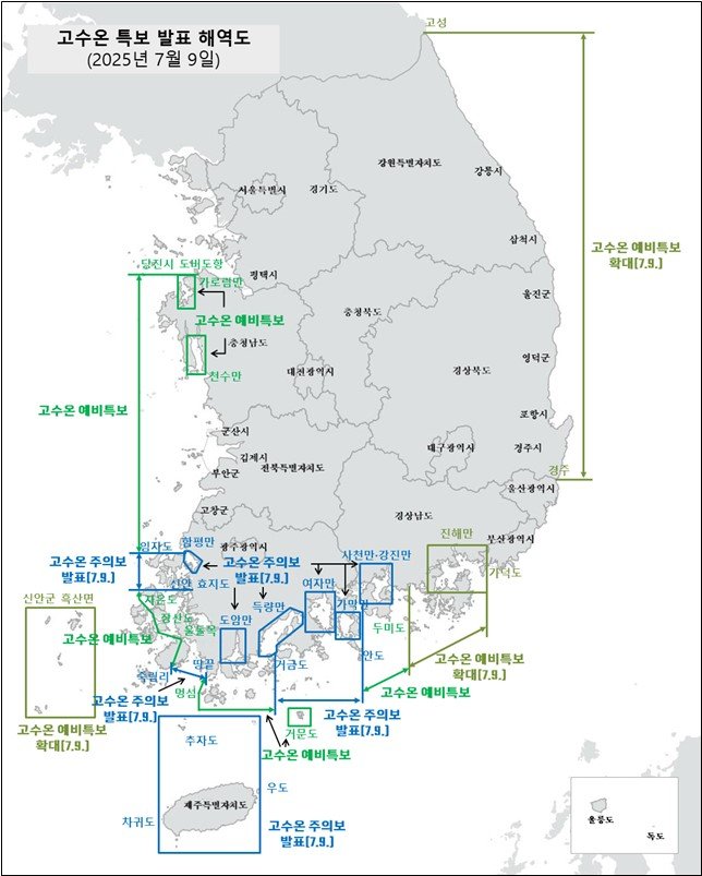 [창원=뉴시스]국립수산과학원 7월 9일 오전 9시 기준 '고수온 특보' 발표 해역도.(자료=경남도 제공) 2025.07.09. photo@newsis.com