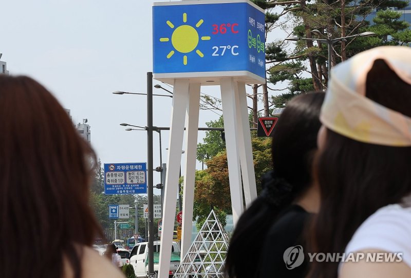 '서울은 현재 36도' (출처=연합뉴스)