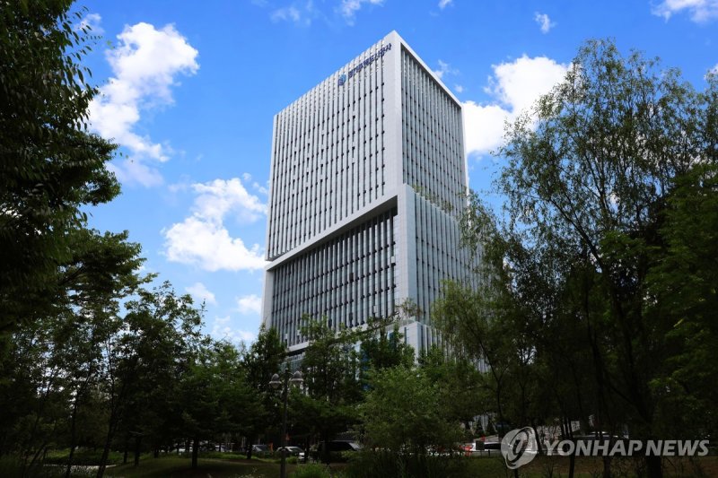 경기주택도시공사(GH) 신사옥 (출처=연합뉴스)