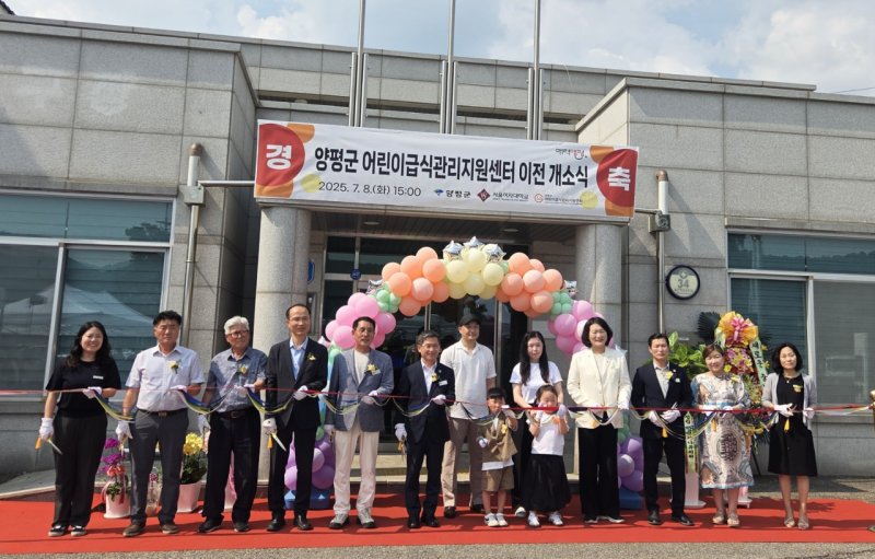 [양평=뉴시스] 도라에몽토토 개소식. (사진=양평군 제공) 2025.07.09. photo@newsis.com *재판매 및 DB 금지