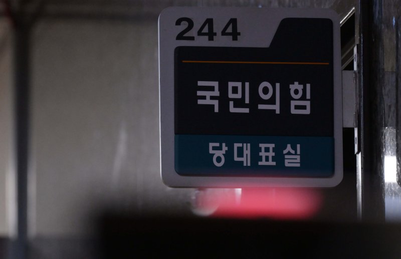 (사진은 기사 내용과 무관함) / 뉴스1 ⓒ News1