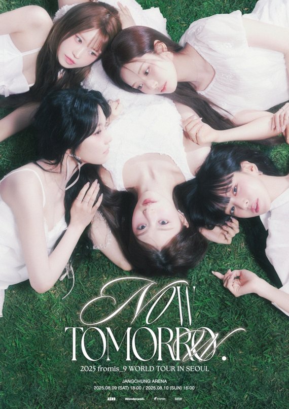 프로미스나인, '나우 투모로우.' 