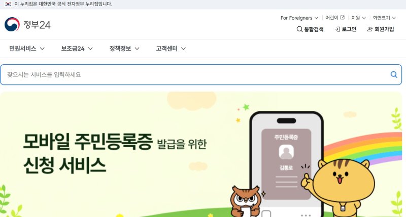 [서울=뉴시스]
