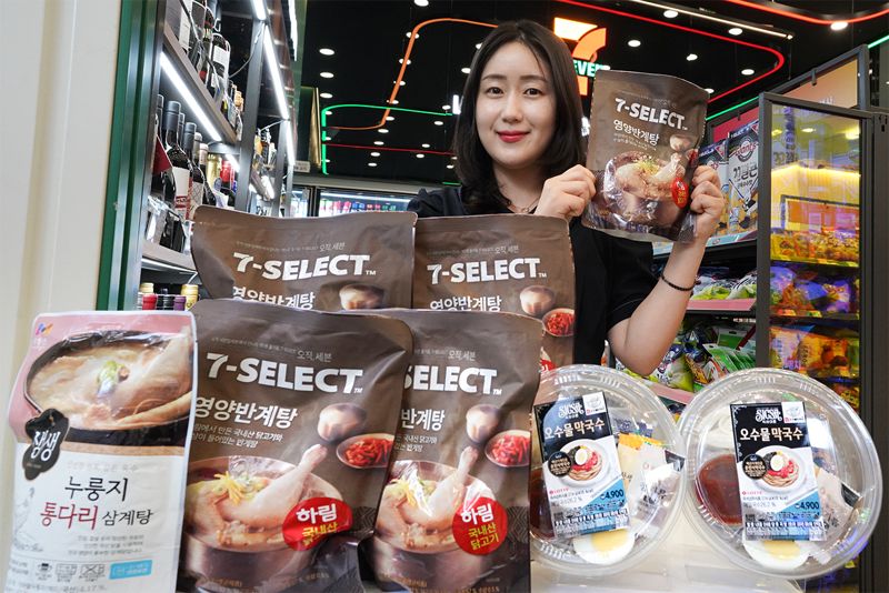 세븐일레븐, 초복 맞이 1인 보양식 및 프로모션 선보여